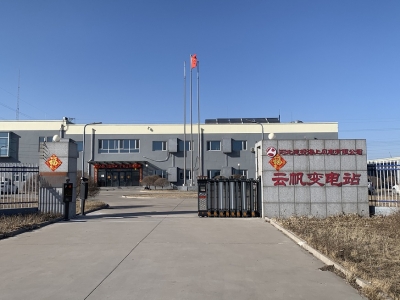 菩提島風電場 220 千伏帆菩線登陸點搶修工程 220kV 電纜 C 相交流耐壓